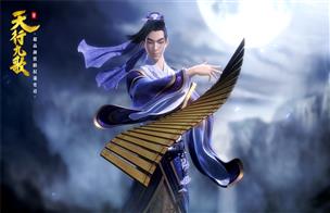 天九壁纸 韩非